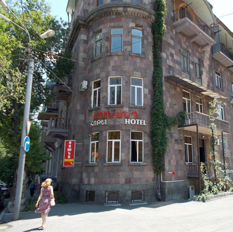 Manand Hotel يريفان المظهر الخارجي الصورة